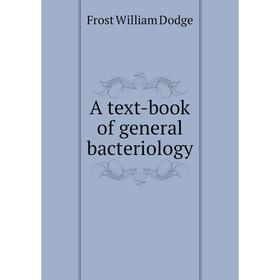 

Книга A text-book of general bacteriology. Frost William Dodge