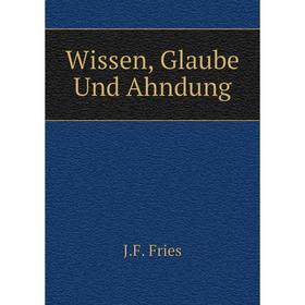 

Книга Wissen, Glaube Und Ahndung