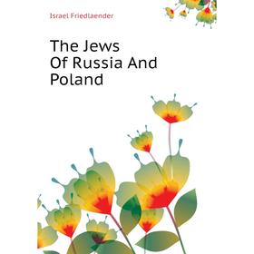 

Книга The Jews Of Russia And Poland
