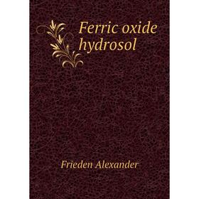 

Книга Ferric oxide hydrosol
