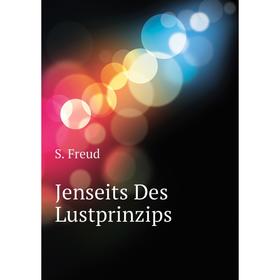 

Книга Jenseits Des Lustprinzips