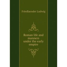 

Книга Roman life and manners under the early empire. Friedlaender Ludwig