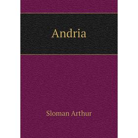

Книга Andria