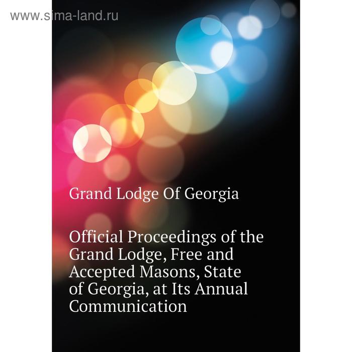 фото Книга official proceedings of the grand lodge, free and accepted masons, state of georgia, at its annual communication nobel press