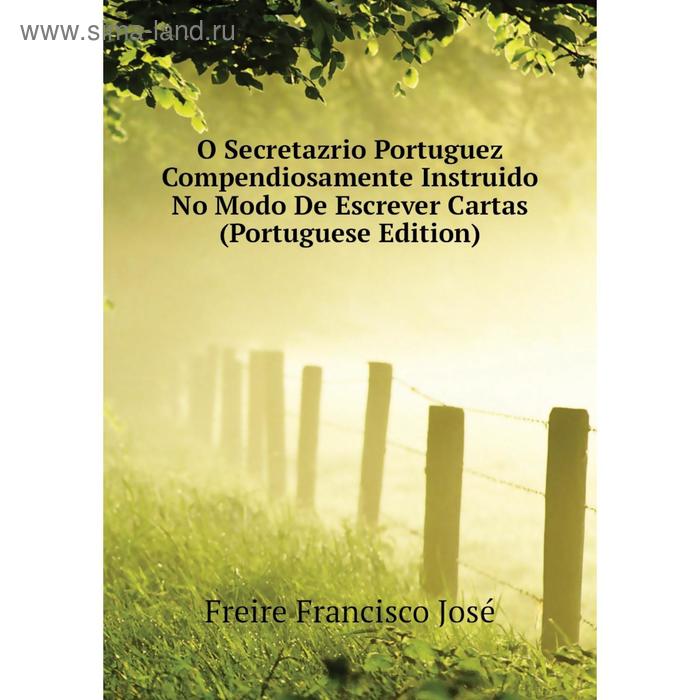 фото Книга o secretazrio portuguez compendiosamente instruido no modo de escrever cartas (portuguese edition) nobel press