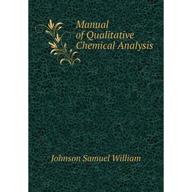 

Книга Manual of Qualitative Chemical Analysis