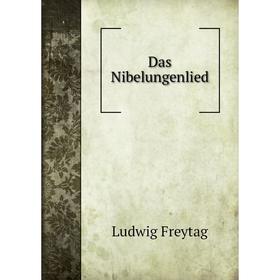

Книга Das Nibelungenlied