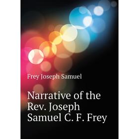 

Книга Narrative of the Rev Joseph Samuel C F Frey