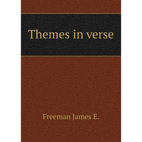 

Книга Themes in verse