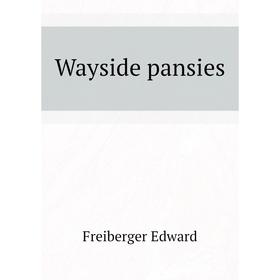 

Книга Wayside pansies