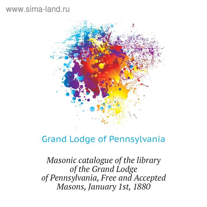 фото Книга masonic catalogue of the library of the grand lodge of pennsylvania, free and accepted masons, january 1st, 1880 nobel press