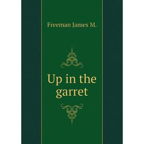 

Книга Up in the garret