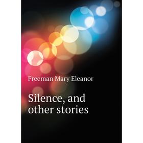 

Книга Silence, and other stories