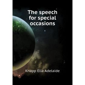 

Книга The speech for special occasions