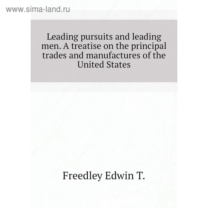 фото Книга leading pursuits and leading men a treatise on the principal trades and manufactures of the united states nobel press