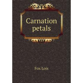 

Книга Carnation petals