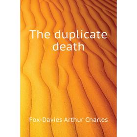 

Книга The duplicate death