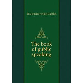 

Книга The book of public speaking
