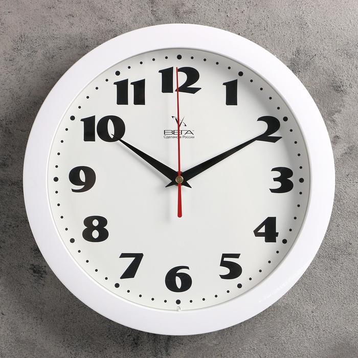 Часы настенные круглые "Пароль", d=28,5 см, белые