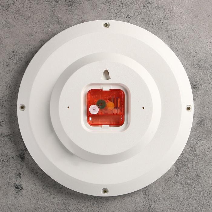 Часы настенные круглые "Пароль", d=28,5 см, белые