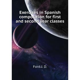 

Книга Exercises in Spanish composition for first and second year classes. Ford J. D.