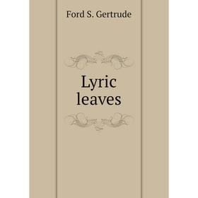 

Книга Lyric leaves
