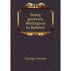

Книга Sepoy generals, Wellington to Roberts