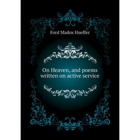 

Книга On Heaven, and poems written on active service
