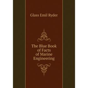 

Книга The Blue Book of Facts of Marine Engineering. Glass Emil Ryder