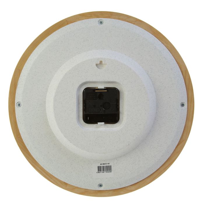 Часы настенные круглые "Орех", деревянные