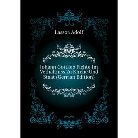 

Книга Johann Gottlieb Fichte Im Verhältniss Zu Kirche Und Staat