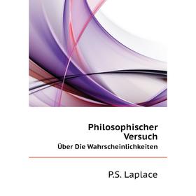 

Книга Philosophischer VersuchÜber Die Wahrscheinlichkeiten. P. S. Laplace