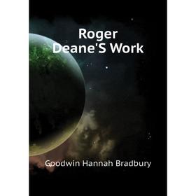 

Книга Roger Deane'S Work