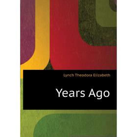 

Книга Years Ago