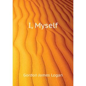 

Книга I, Myself
