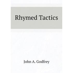 

Книга Rhymed Tactics