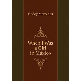 

Книга When I Was a Girl in Mexico