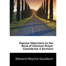 

Книга Popular Objections to the Book of Common Prayer Considered, 4 Sermons. Goulburn Edward Meyrick