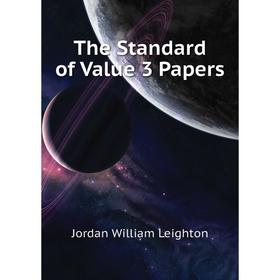 

Книга The Standard of Value 3 Papers