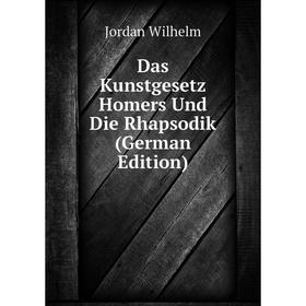 

Книга Das Kunstgesetz Homers Und Die Rhapsodik (German Edition). Jordan Wilhelm