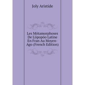 

Книга Les Mótamorphoses De L'ópopóo Latine En Fran Au Moyen-Ago