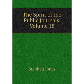 

Книга The Spirit of the Public Journals. Volume 18. Stephen Jones