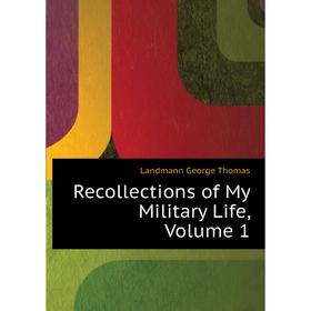 

Книга Recollections of My Military Life. Volume 1. Landmann George Thomas