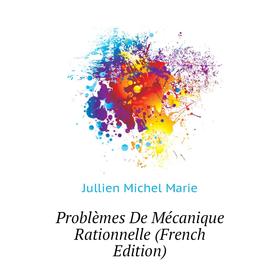 

Книга Problèmes De Mécanique Rationnelle (French Edition). Jullien Michel Marie