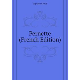 

Книга Pernette (French Edition)