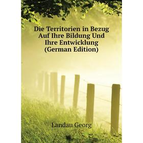 

Книга Die Territorien in Bezug Auf Ihre Bildung Und Ihre Entwicklung (German Edition). Landau Georg