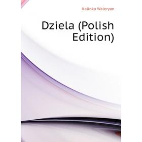 

Книга Dziela (Polish Edition)