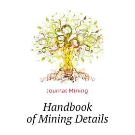 

Книга Handbook of Mining Details