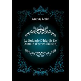 

Книга La Bulgarie D'hier Et De Demain