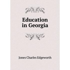 

Книга Education in Georgia
